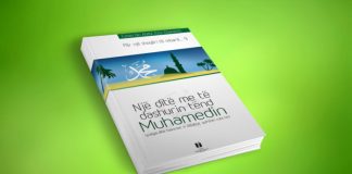 NJË DITË ME TË DASHURIN TËND MUHAMEDIN – Ejmen bin Abdul Aziz Ebanemij