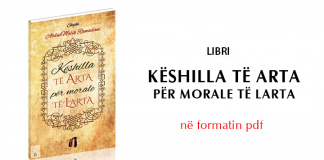 Abdulmelik Ramadani – Këshilla të arta për morale të larta