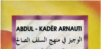 Mbi rrugën e të parëve tanë – Abdulkadër Arnauti