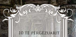 Dhjetë të përgëzuarit me Xhenet – Bledar Haxhiu