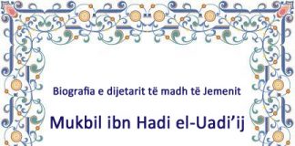 Biografia e Mukbil ibn Hadi el-Uadi’ij – Alban Malaj