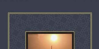 Feja e vërtetë e Zotit – Dr. Bilal Filips