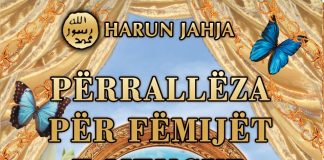 Përrallëza për fëmijët e mençur – 2 – Harun Jahja