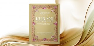 Kurani Fisnik – përkthimi i Hasan Nahit
