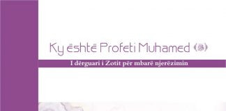 Ky është profeti Muhamed a.s. – AIITC