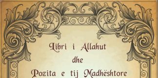 Libri i Allahut dhe Pozita e tij Madhështore – Abdulaziz Alu Shejh