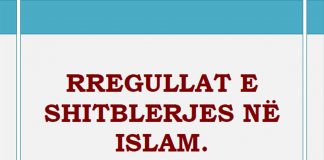 Rregullat e shitblerjes në Islam – Abduladhim el-Halefi