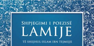 Sherh Lamijjeh e Shejkhul-Islam Ibn Tejmijjeh – Zejd el-Medkhalij