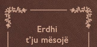 Erdhi t’ju mësojë fenë tuaj – Abdulmuhsin el-Abad