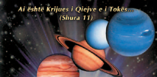 Krijimi i universit – Harun Jahja