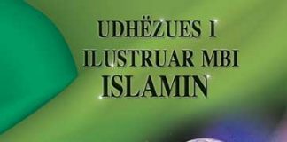 Udhëzues i ilustruar mbi Islamin – I. A. Ibrahim
