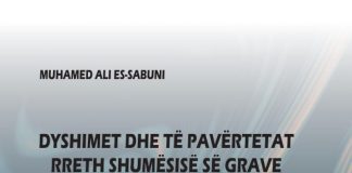 Dyshimet dhe të pavërtetat rreth shumësisë së grave të Pejgamberit a.s – Muhamed Sali Es-Sabuni