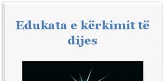 Edukata e kërkimit të dijes – Muhammed el-Uthejmin