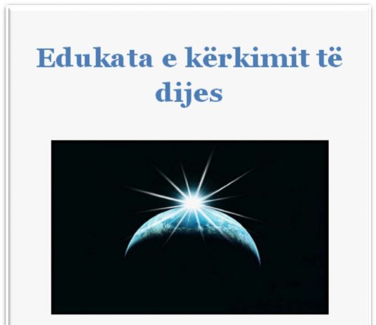 Edukata e kërkimit të dijes – Muhammed el-Uthejmin