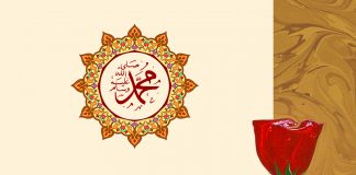 Frymëra mëshire – Osman Nuri Topbash
