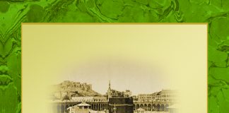 Haxhi ideal dhe umreja – Osman Nuri Topbash