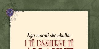 Nga morali shembullor i të dashurve të Allahut I – Osman Nuri Topbash