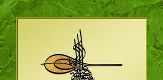 Personaliteti shembullor i Muhammedit alejhis-selam – Osman Nuri Topbash