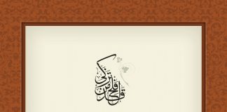 Shërbimi (shkalla më e lartë e përsosjes) – Osman Nuri Topbash