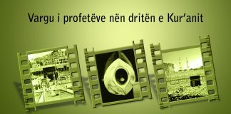 Hazreti Muhammed mustafa (Vargu i profetëve) – Osman Nuri Topbash