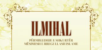 Ilmihali – Progresi Botime