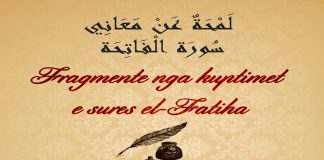Fragmente nga kuptimet e sures el-Fatiha – Rabi’a ibn Hadi el-Medkhalij