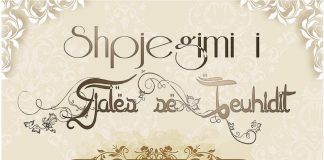 Shpjegimi i Fjalës së Teuhidit – Rabi’a ibn Hadi el-Medkhalij