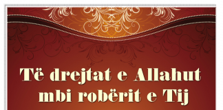 Të drejtat e Allahut mbi Robërit e Tij – Rabi’a ibn Hadij el-Medkhalij