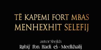 Të kapemi fort mbas Menhexhit Selefij – Rabi’a ibn Hadij el-Medkhalij