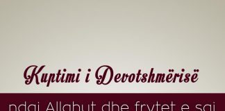 Kuptimi i Devotshmërisë ndaj Allahut dhe Frytet e saj – Salih el-Feuzan