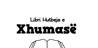 Libri (Hutbeja e Xhumasë) – Salih el-Feuzan