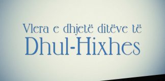 Vlera e dhjetë ditëve të Dhul-Hixhes – Salih el-Feuzan