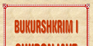 Bukurshkrim i shkronjave të Kuranit – Muhammed Dolaku