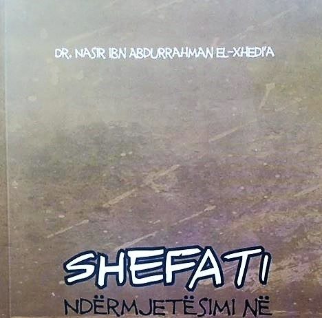 Shefati në ditën e gjykimit – Nasir el-Xhudeij
