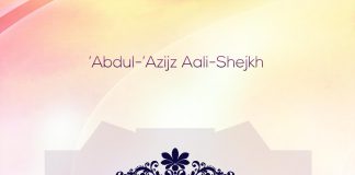 Disa prej formave të padrejtësisë që i bëhen Gruas – Abdulaziz Alu Shejh
