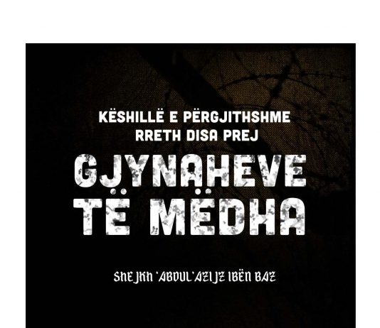 Këshillë e përgjithshme rreth disa prej gjynaheve të mëdha – Abdulaziz ibn Baz