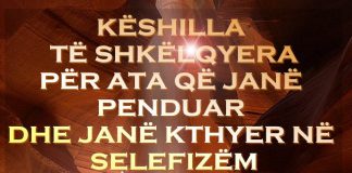 Këshilla të Shkëlqyera për ata që janë Penduar – Ahmed ibn Muhammed esh-Shihi