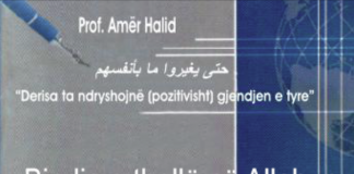 Bindja e thellë në Allahun – Amër Halid