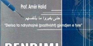 Pendimi – Amër Halid