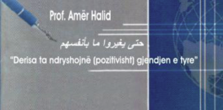 Serioziteti – Amër Halid