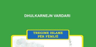 Tregime islame për fëmijë – Dhulkarnejn Vardari