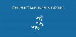 E drejta Islame (Fikh 1) – Qendra e Studimeve Shkencore Islamike