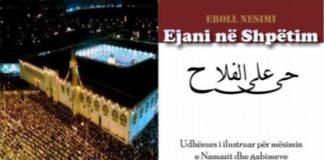 Ejani në shpëtim – Eroll Nesimi