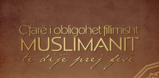 Çfarë i obligohet fillimisht muslimanit – Faik Hasani