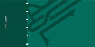 Ligjërata javore – Femi Raqipi