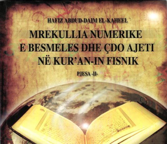 Mrekullia numerike e besmeles – Hafiz Abduddaim el-Kahiil