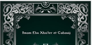 Sherh Akide Tahavije – Abdulaziz ibn Baz