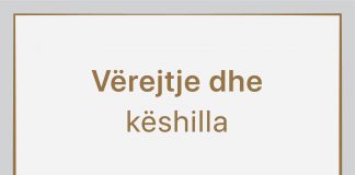 Vërejtje dhe këshilla – Ebu Hamid el Gazali
