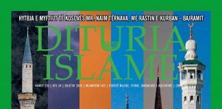 Dituria Islame nr. 233