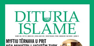Dituria Islame nr. 236
